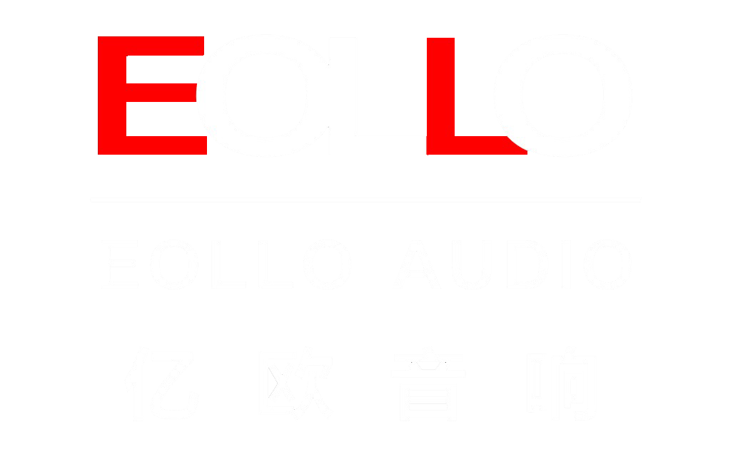 億歐音響-廣州市賽視納音響設備有限公司